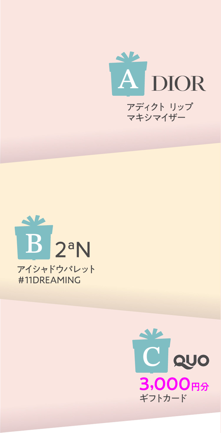 親子ご予約来場特典