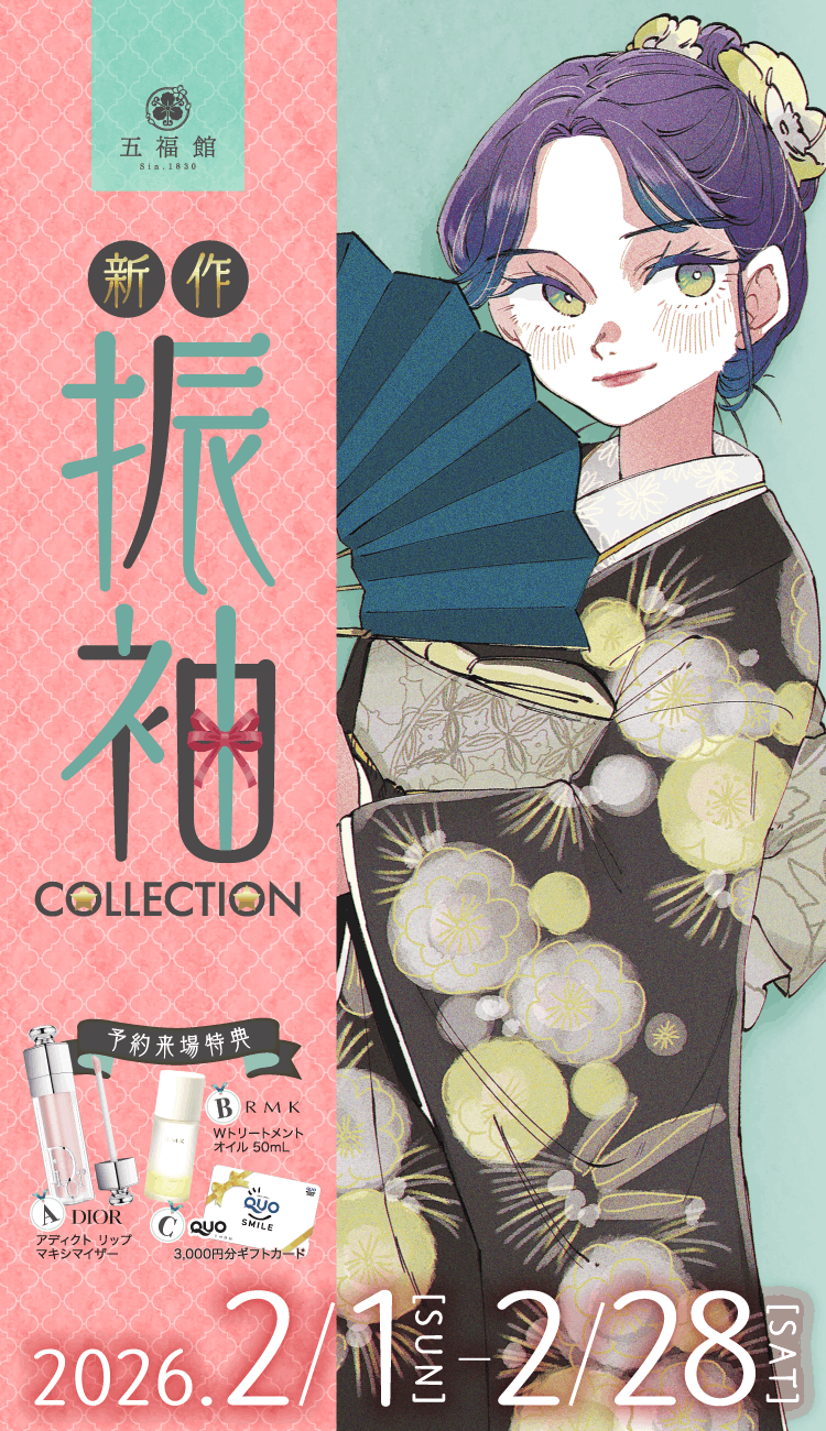 新作振袖展示会