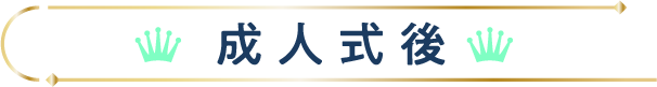 特典3